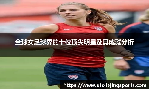 乐竞体育官方网站