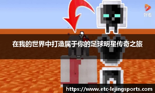 乐竞体育官方网站