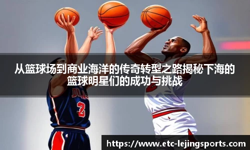 乐竞体育官网