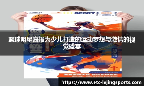 乐竞体育官方网站