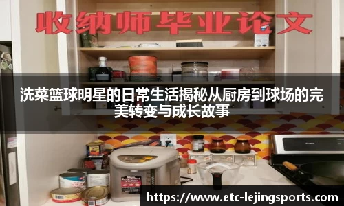 乐竞体育