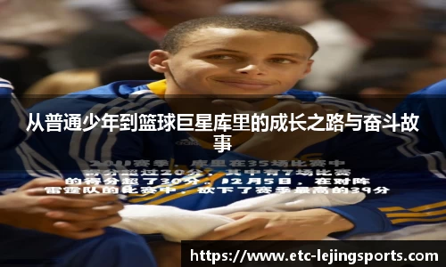 乐竞体育平台